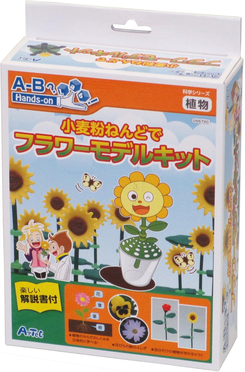 Amazon Com Flower Model Kit Flour Clay Japan Import Toys Games