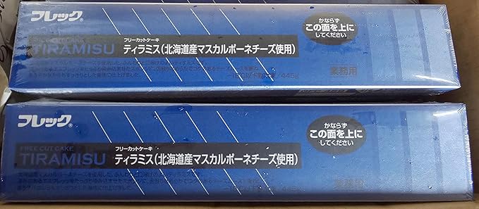 Amazon ティラミス 北海道産マスカルポーネチーズ使用 フリーカット ケーキ フレック 445ｇ Yayoi Good Food ケーキ 洋菓子 通販
