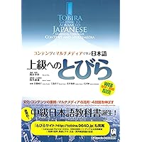 Amazon.com: To the Distant Observer: Form and Meaning in Japanese