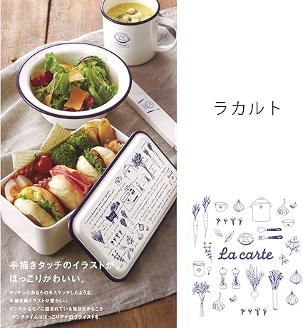 Amazon 竹中 Takenaka 弁当用箸 ブルー 18cm 弁当箱 ラカルト 箸 箸箱セット 18cm T 弁当箱 オンライン通販