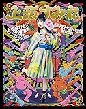 上坂すみれのひとり相撲2016~サイケデリック巡業~&超中野大陸の逆襲 群星の巻 [Blu-ray]