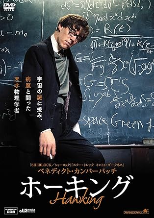 Amazon Com ベネディクト カンバーバッチ ホーキング Dvd Movies Tv