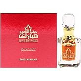 Swiss Arabian Dehn El Oud Mubarak - Luxury Products From Dubai - Long Lasting Personal Perfume Oil Fragrance - A Seductive Signature Aroma - 0.2 Oz