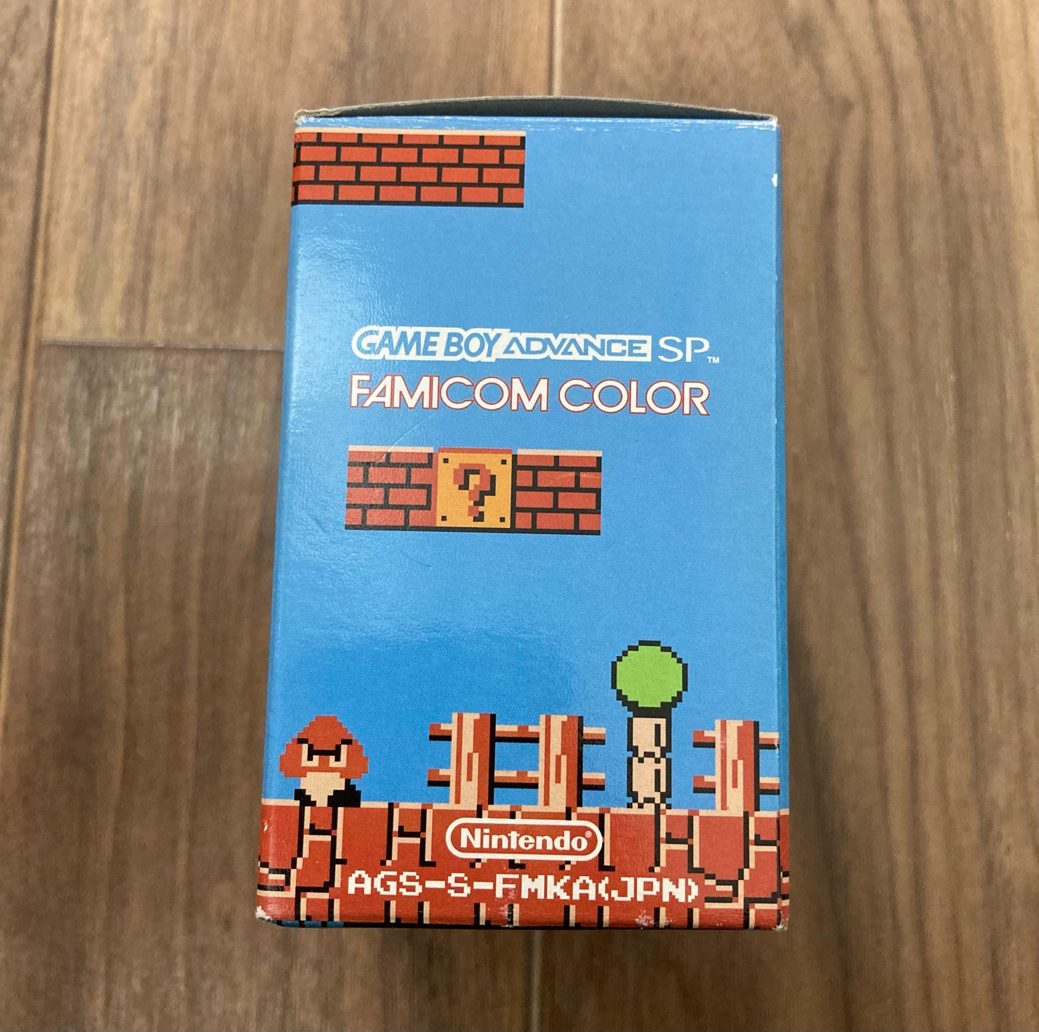 動作確認済】ゲームボーイアドバンスSP ファミコンカラー 充電器 