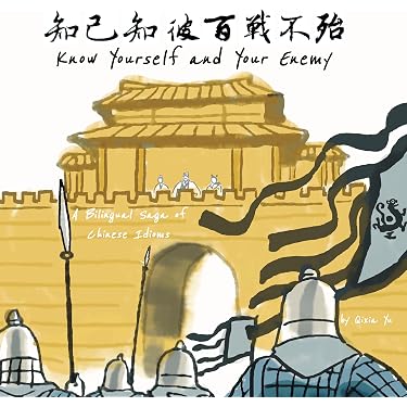 Amazon Best Sellers: Best Children's Chinese Language Books