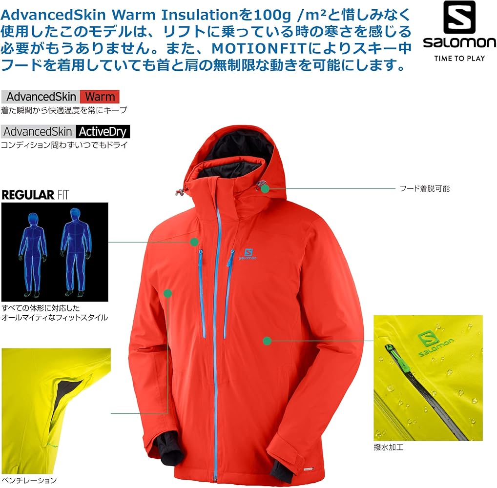 salomon icefrost men's ski jacket