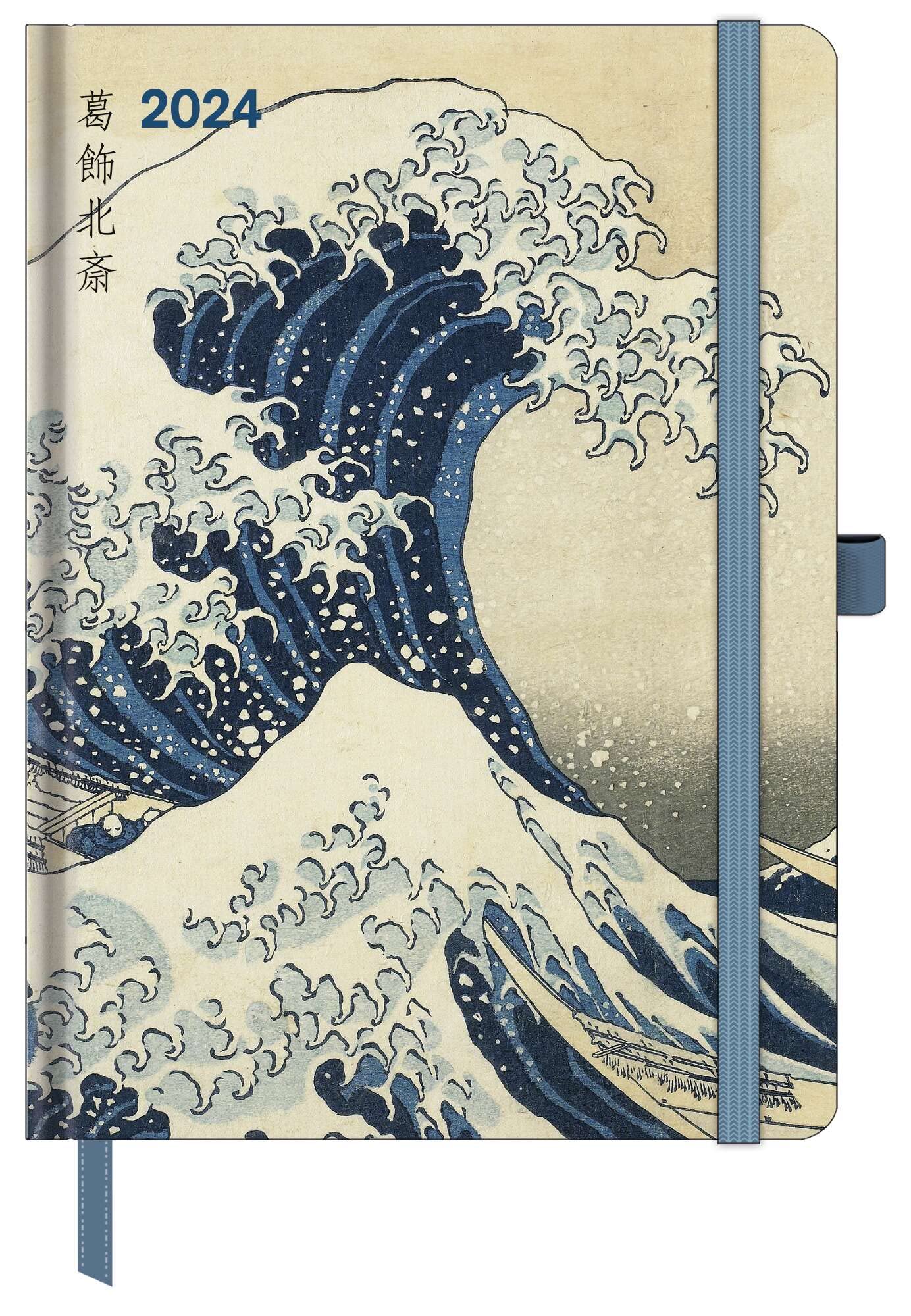 Hokusai 2024 - Buchkalender - Taschenkalender - Kunstkalender - 16x22: ArtDiary (ArtDiaries)
