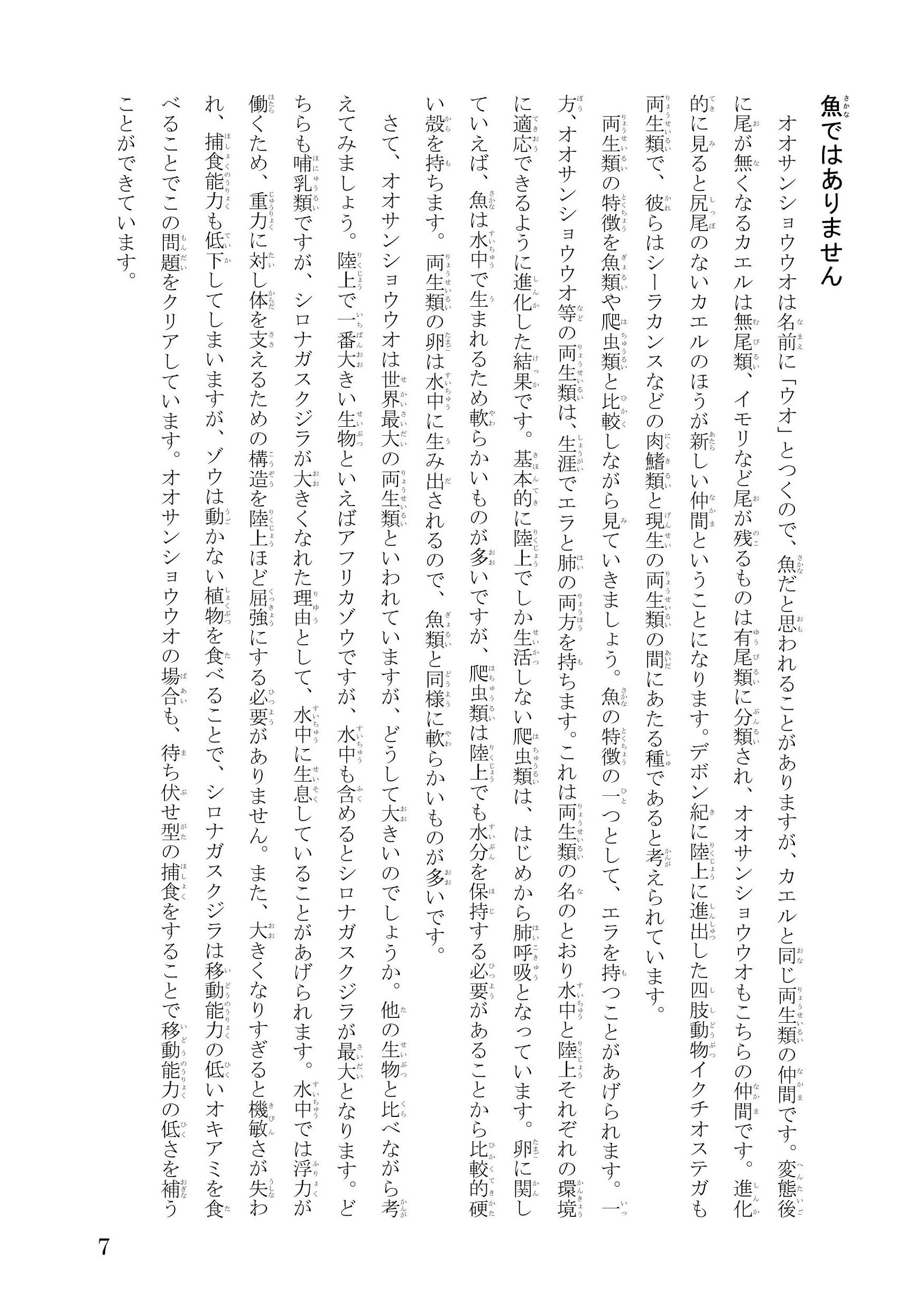 オオサンショウウオと暮らすための50のこと 清水 則雄 山﨑 大海 本 通販 Amazon オオサンショウウオと暮らすための50のこと 清水 則雄 山﨑 大海 本 通販 Amazon