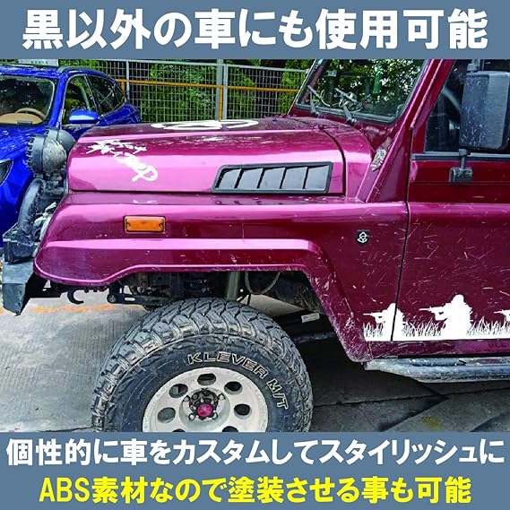 Amazon Hamilo エアダクト 愛車 クルマ カスタム スポーツカー Diy ボンネット ブラック ボンネット 車 バイク