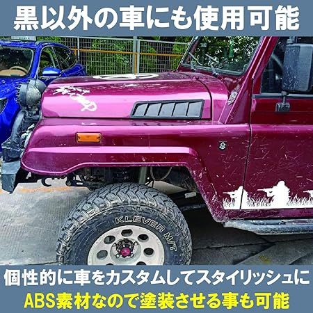 Amazon Hamilo エアダクト 愛車 クルマ カスタム スポーツカー Diy ボンネット ブラック ボンネット 車 バイク Amazon Hamilo エアダクト 愛車 クルマ カスタム スポーツカー Diy ボンネット ブラック ボンネット 車 バイク