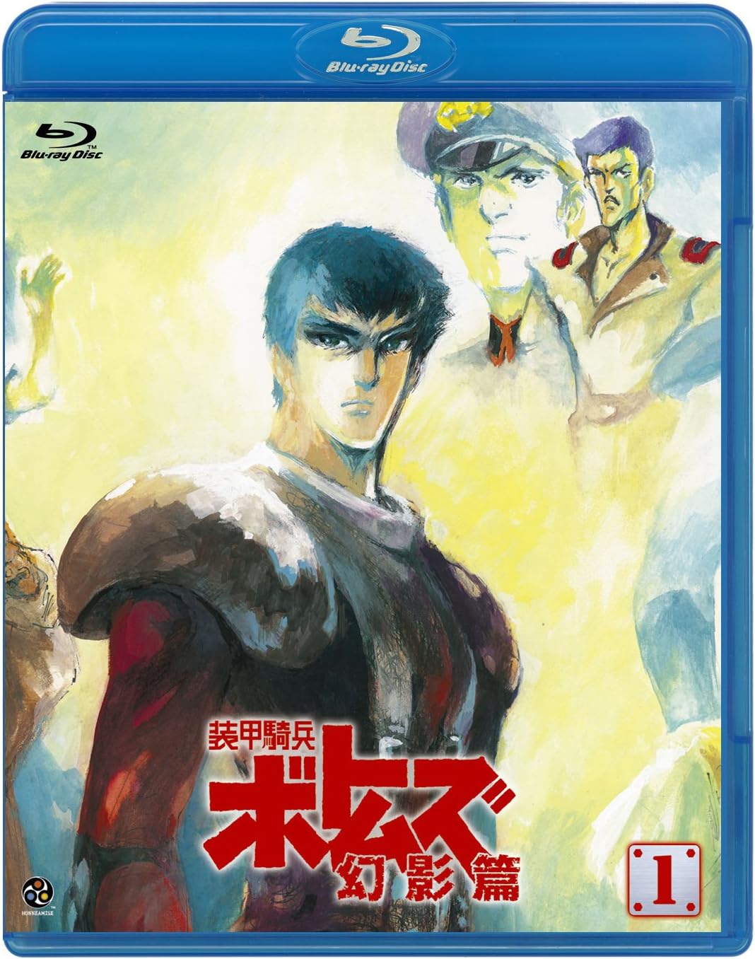 Amazon 装甲騎兵ボトムズ 幻影篇 1 Blu Ray アニメ