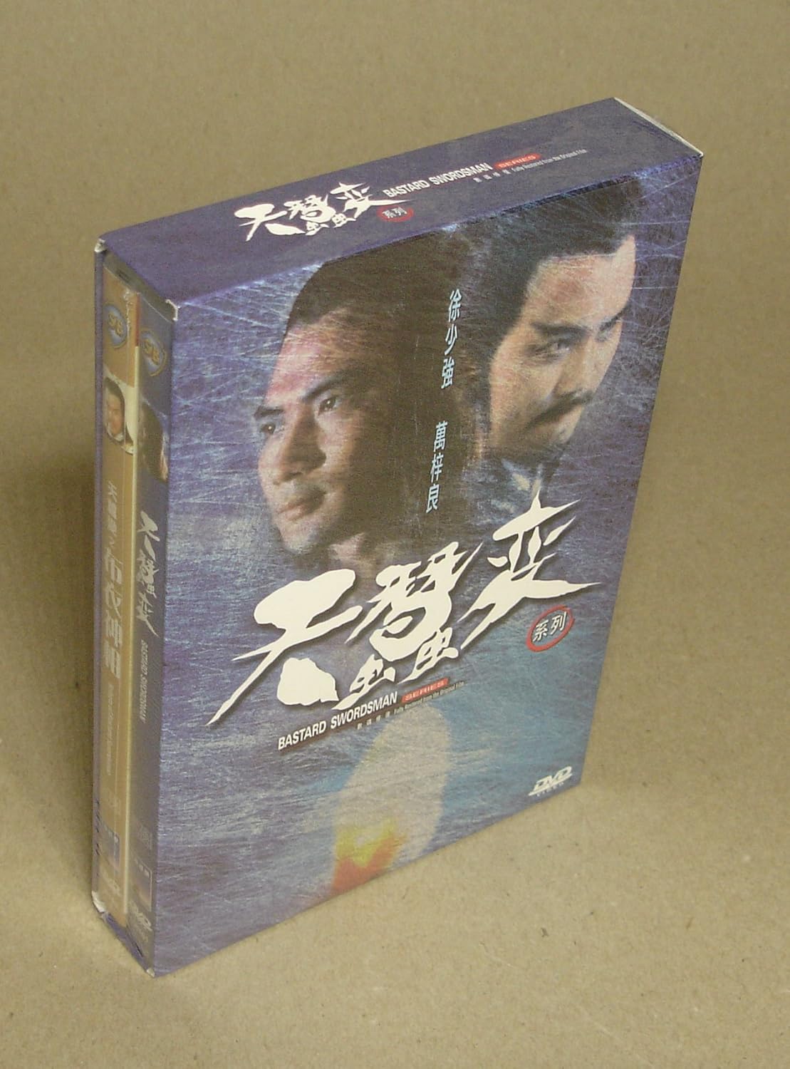Amazon Com Bastard Swordsman Series Boxset 2dvd Shaw Brothers By Ivl Norman Chu Siu Keung Tony Liu Jun Guk Lau Wing Alex Man Chi Leung Cine Y Tv