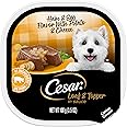 CESAR Adult Wet Dog Food Loaf & Topper in Sauce Ham & Egg Flavor with Potato & Cheese, 3.5 oz. Easy Peel Trays, Pack of 24