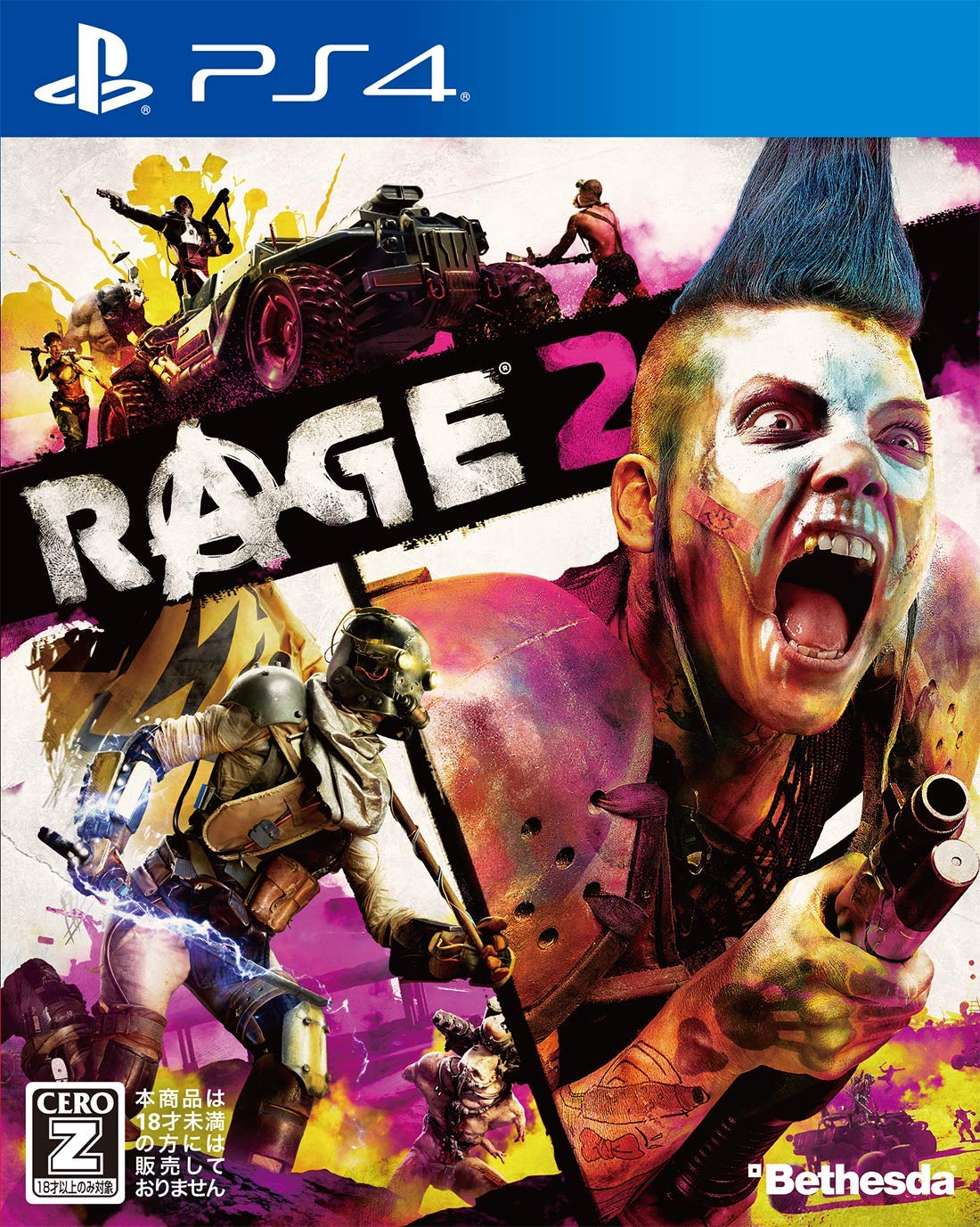 Bethesda RAGE 2の商品画像
