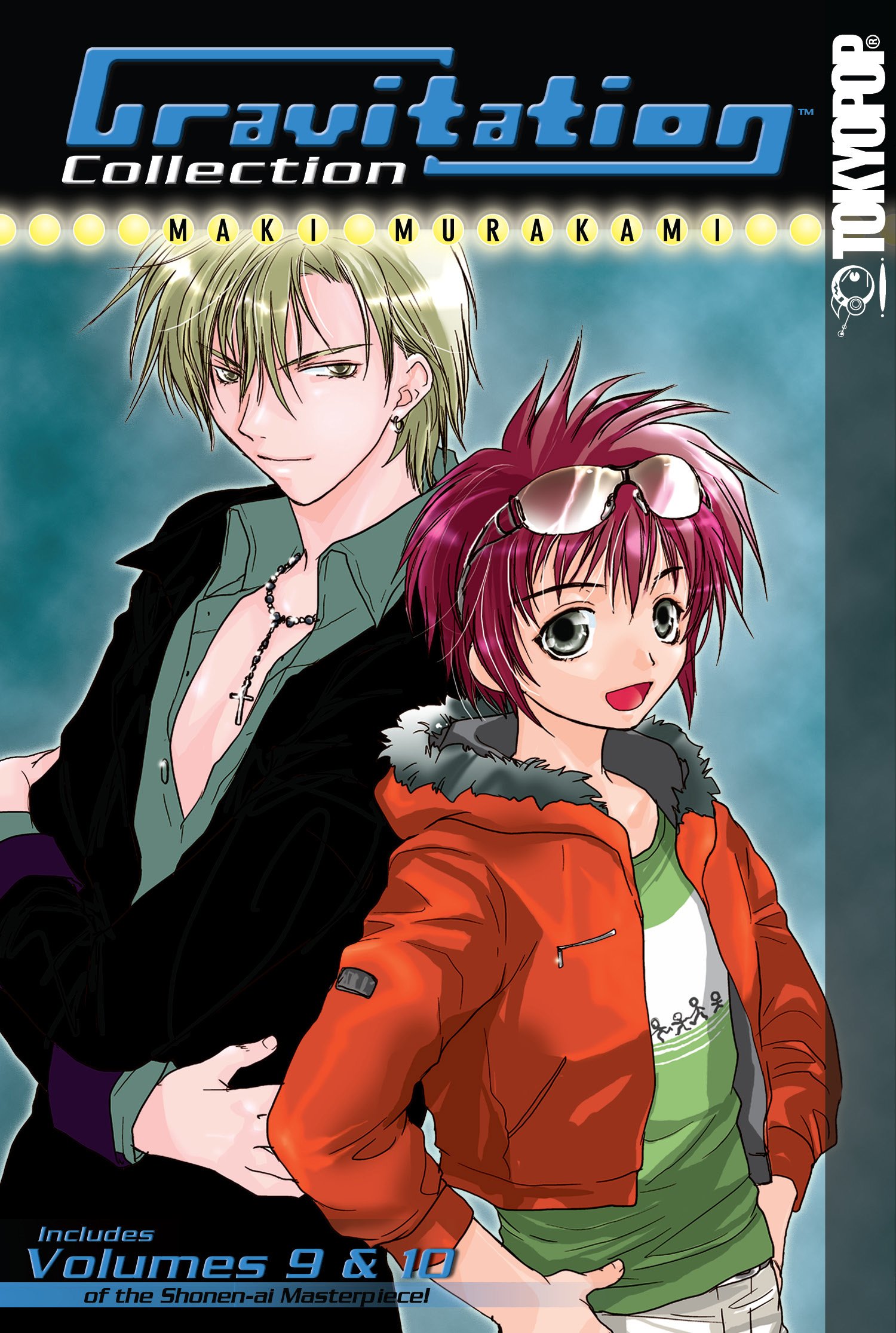 Gravitation Collection Volume 5 Maki Murakami Amazon Com Books