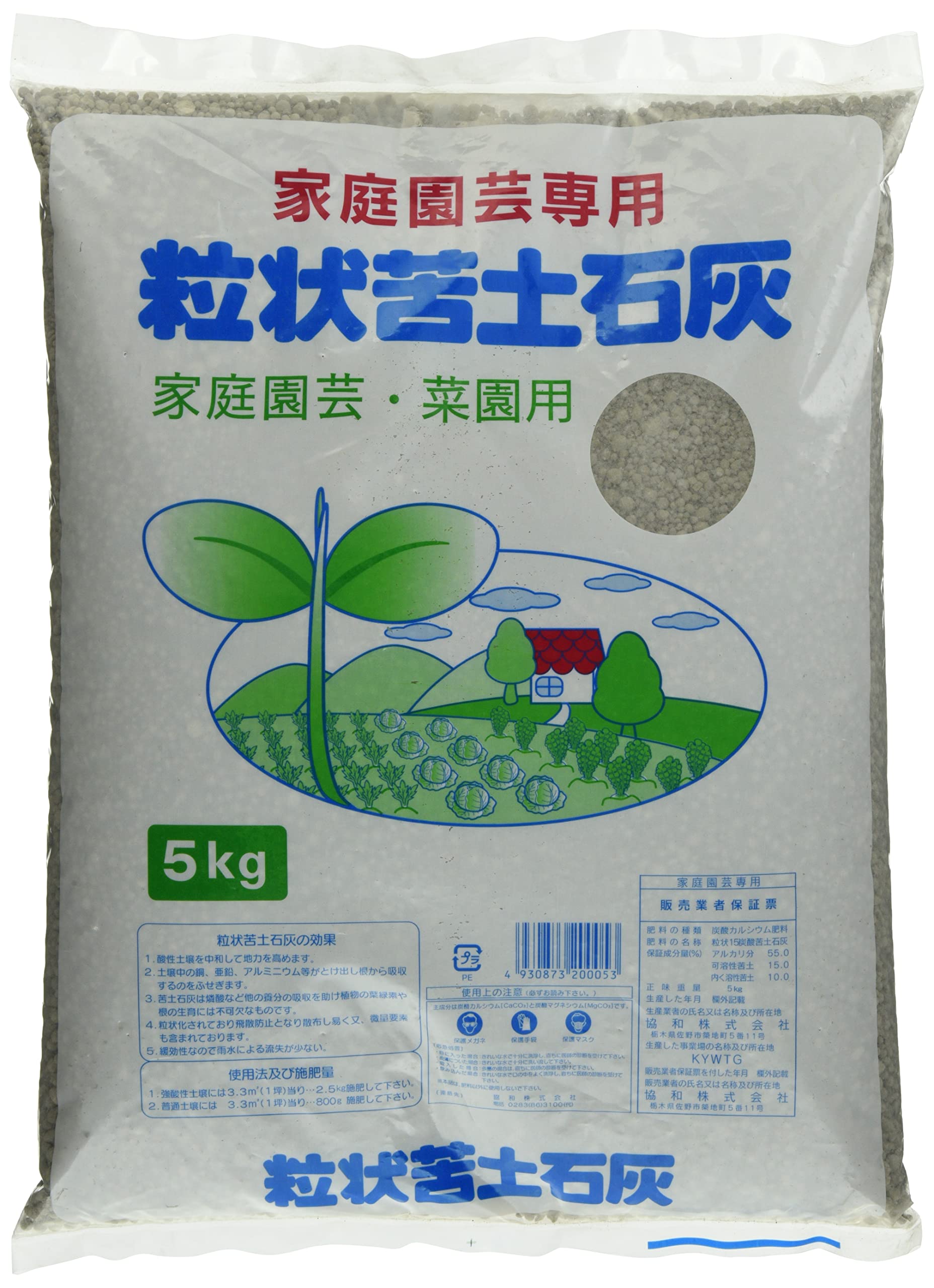 大宮グリーンサービス 粒状苦土石灰 5kg商品画像