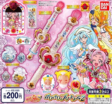 Amazon Hugっと プリキュア なりきりプリキュア2 全6種セット フルコンプ カプセル玩具 おもちゃ