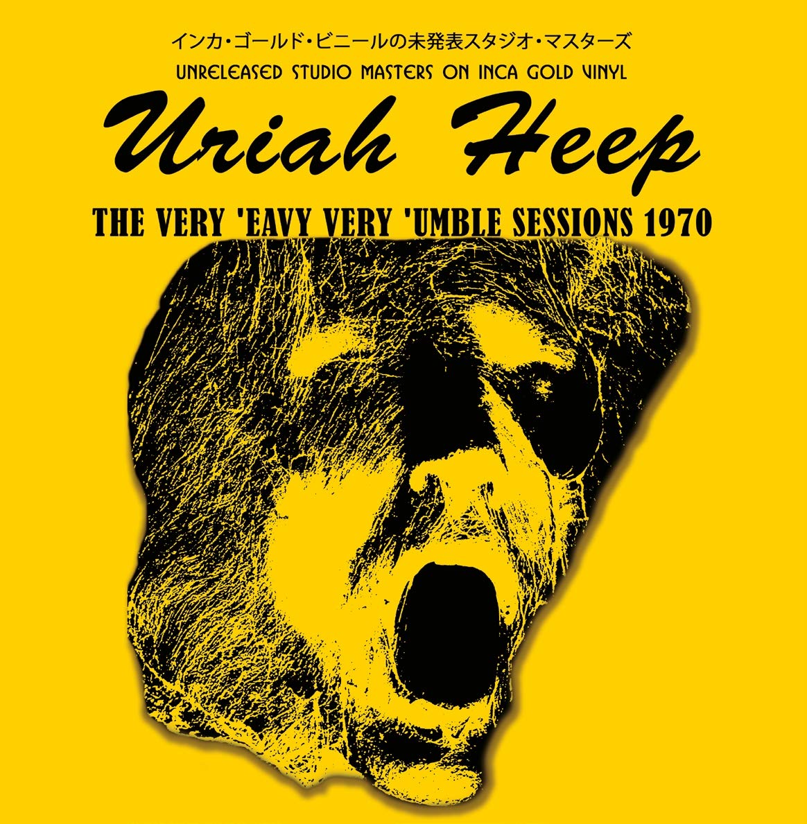 Uriah Heep The Very Eavy Very Umble Session 1970 Japan Edition Vinyl Amazon Com Music