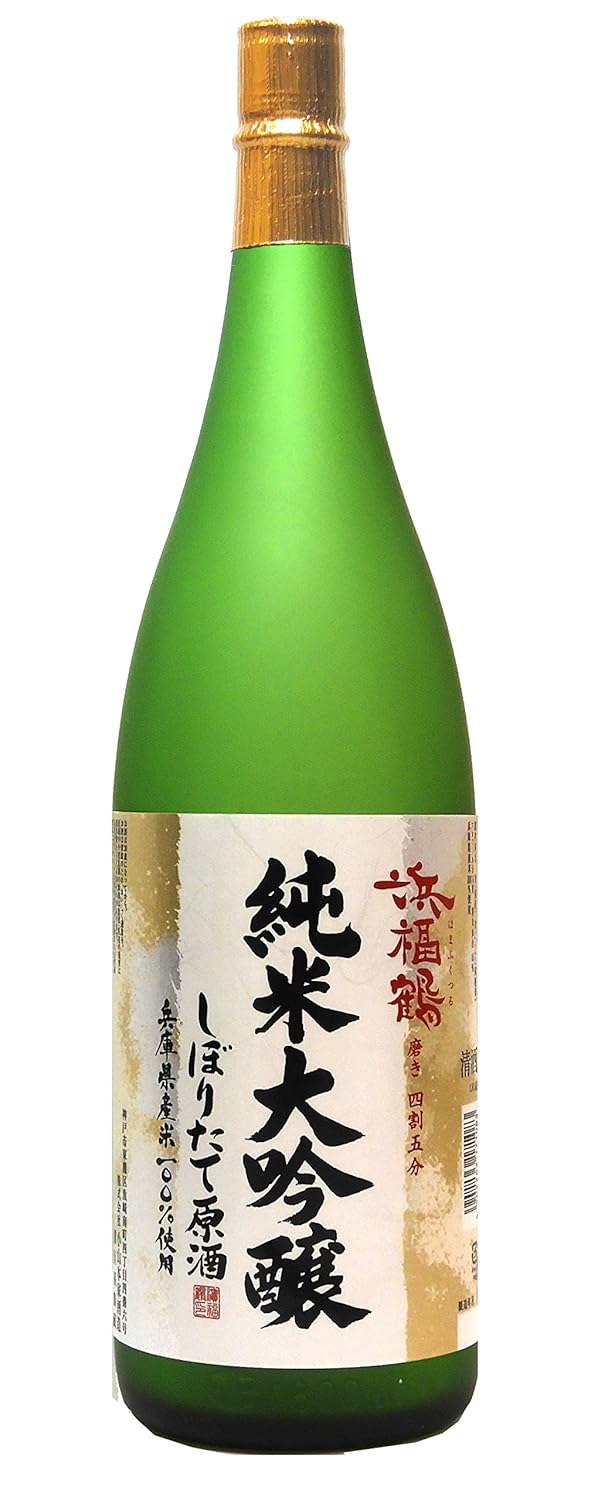 Amazon Co Jp 浜福鶴 新酒しぼりたて原酒 純米大吟醸 日本酒 兵庫