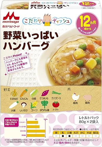 Amazon 森永 こだわりディッシュ K 123 野菜いっぱいハンバーグ 80g 2袋入り 6個 こだわりディッシュ ごはんのベビーフード 通販