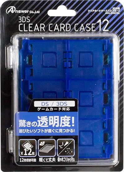 Amazon 3ds用 クリアカードケース12 ブルー ケース プロテクター