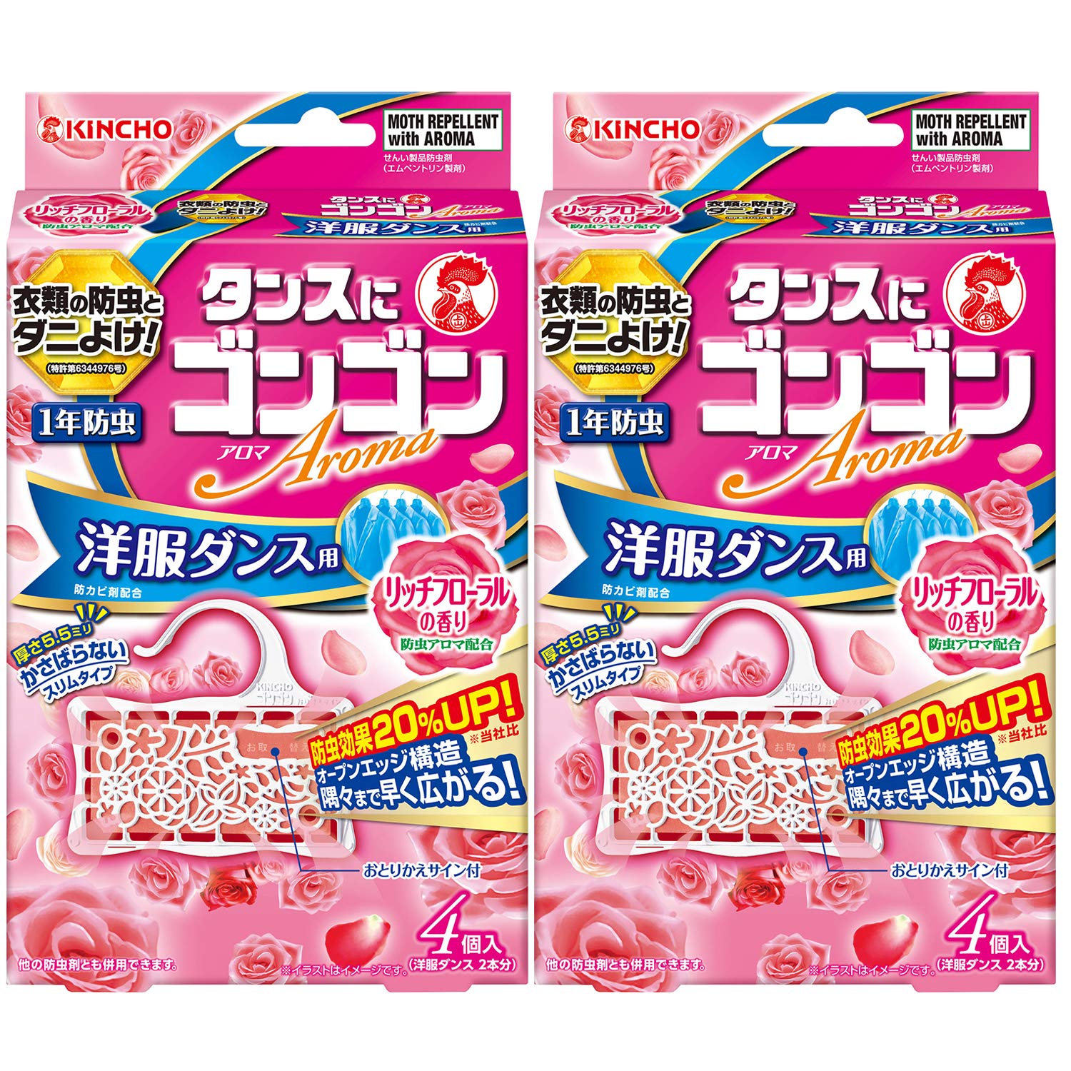 ゴンゴン ゴンゴンアロマ衣類の防虫剤 リッチフローラルの香りの商品画像