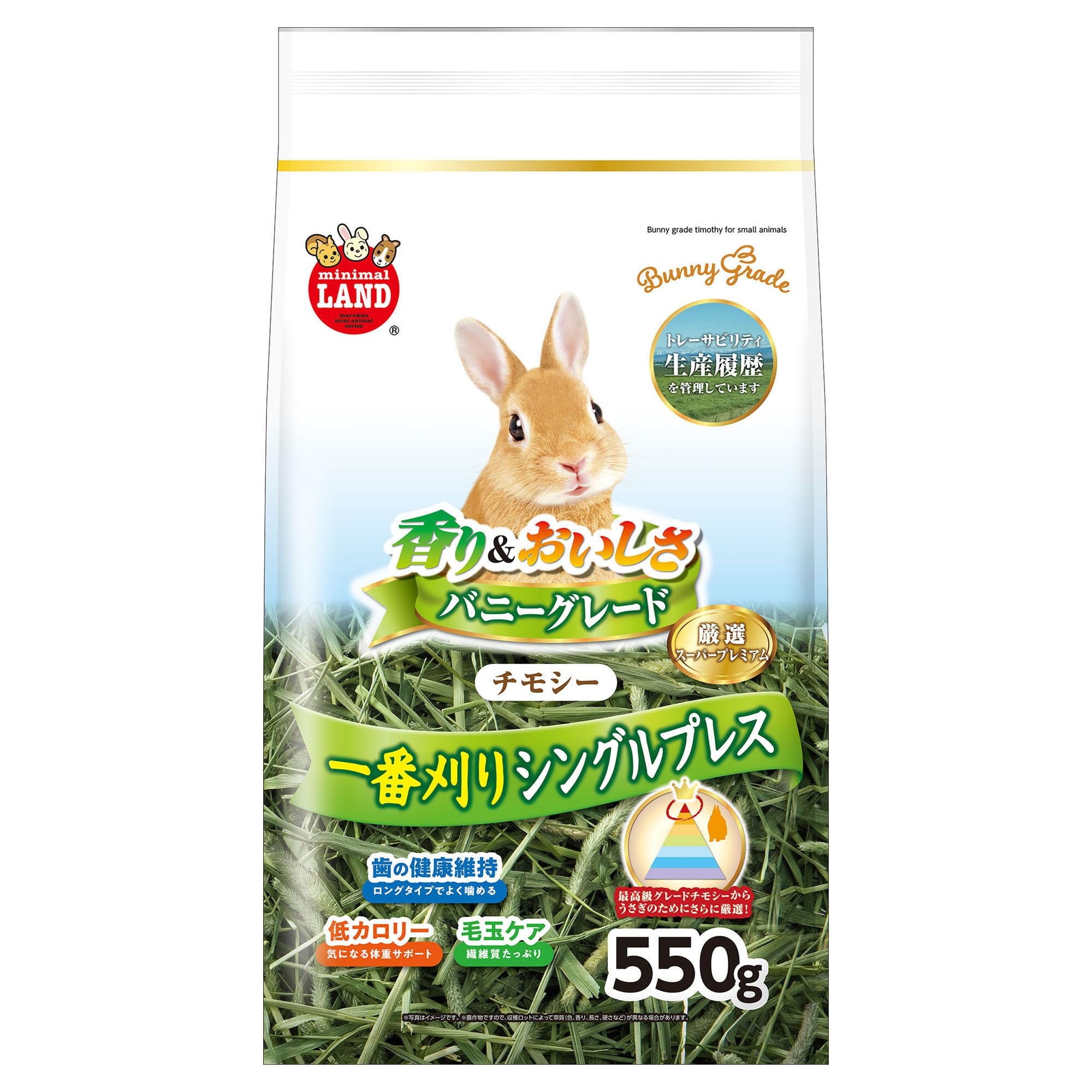 ミニマルランド バニーグレードチモシー うさぎ用 550グラム (x 1)商品画像