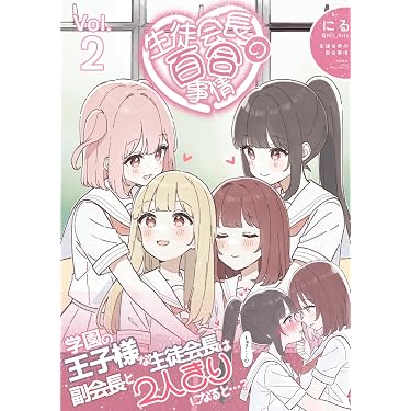 Amazon Best Sellers: Best Comics & Manga in Japanese