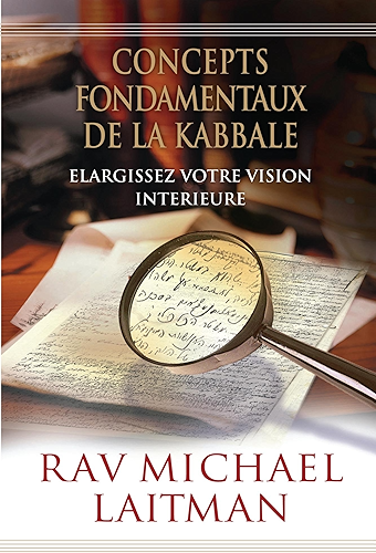 Download Concepts Fondamentaux de la Kabbale: Elargissez Votre Vision Intérieure PDF