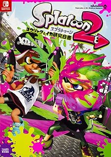 無料印刷可能スプラトゥーン2 壁紙 Iphone 最高の花の画像