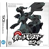 ポケットモンスター ホワイト