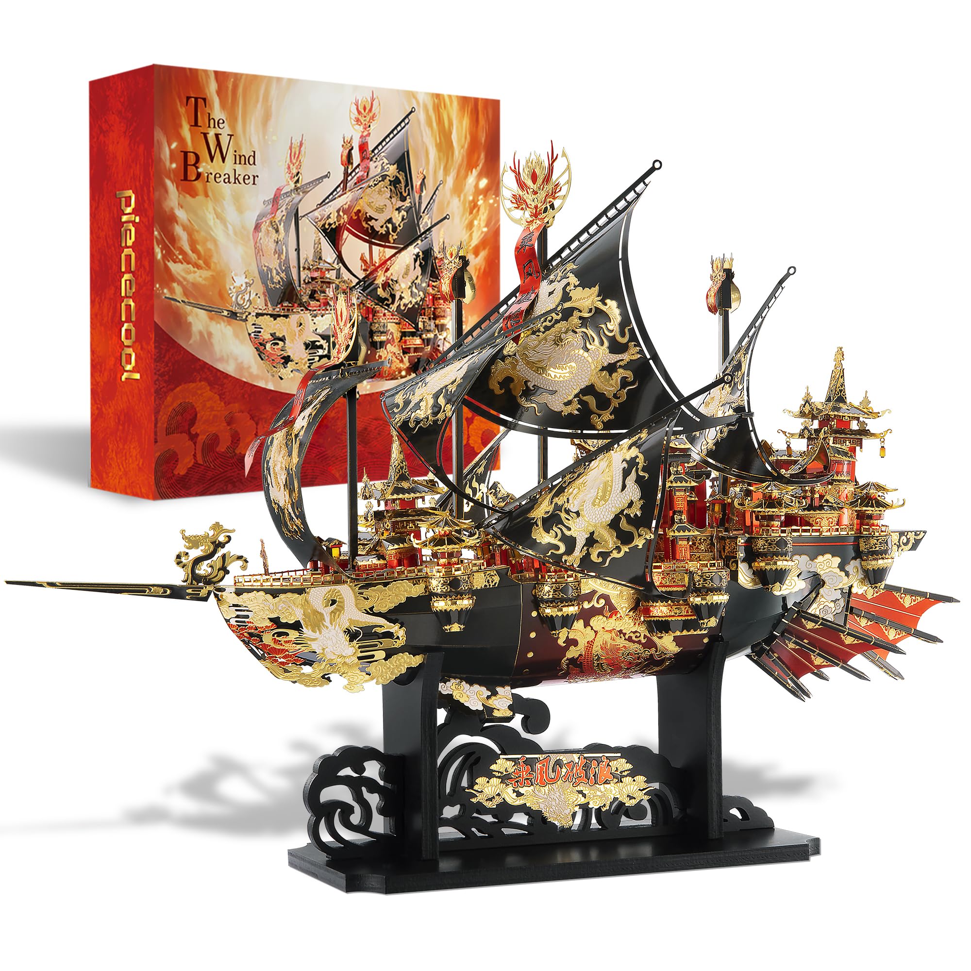 piececool 3D DIY Metal Model Puzzle for Battle of the Wind Accessories 709 Pieces
