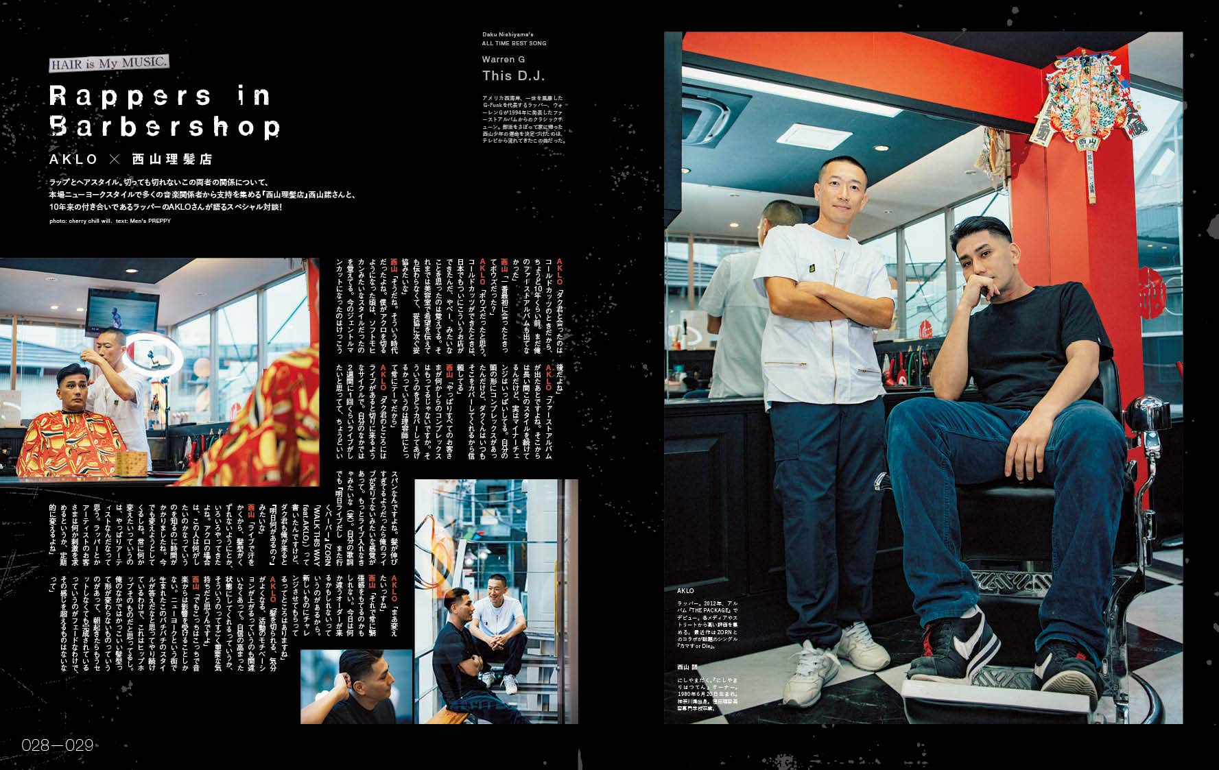 Men S Preppy メンズプレッピー 年12月号 表紙 Interview 井ノ原快彦 V6 道枝駿佑 なにわ男子 関西ジャニーズjr Amazon Com Books