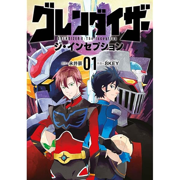 Amazon.com: Kamen Rider SPIRITS 7 Japanese: 9784063491951: Ken