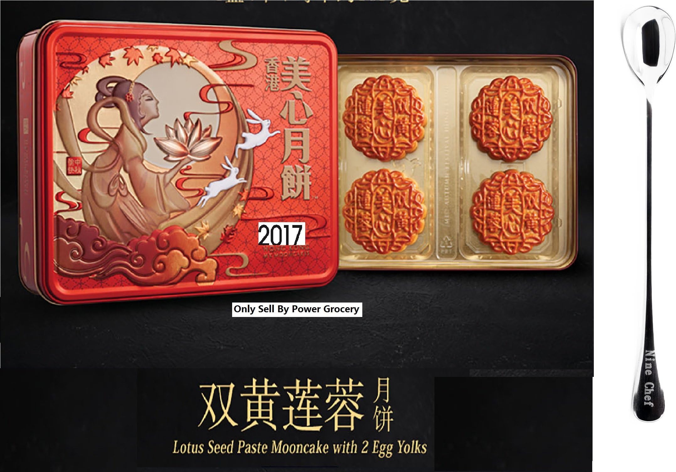 Mei Xin Moon Cakes (Mei-xin Mooncake) (Lotus Seed Paste Mooncake with 2 Egg Yorks 4 pcs 10 Pack) Picture May Vary every Year + One NineChef Spoon