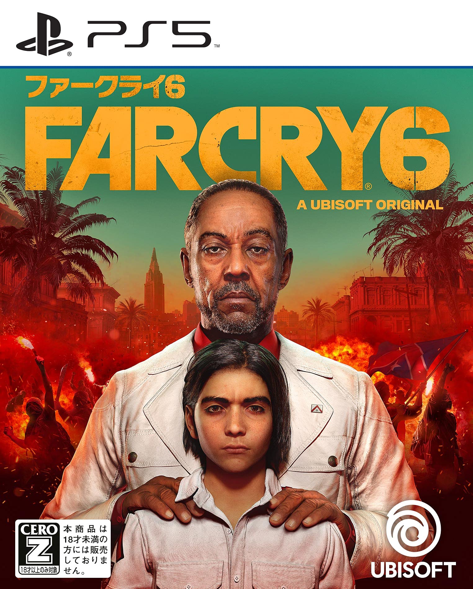Ubisoft Far Cry 6 PlayStation 5 ユービーアイソフトの商品画像
