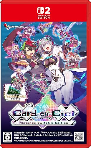 カルドアンシェル Nintendo Switch 2 Edition』店舗特典・予約・最安値