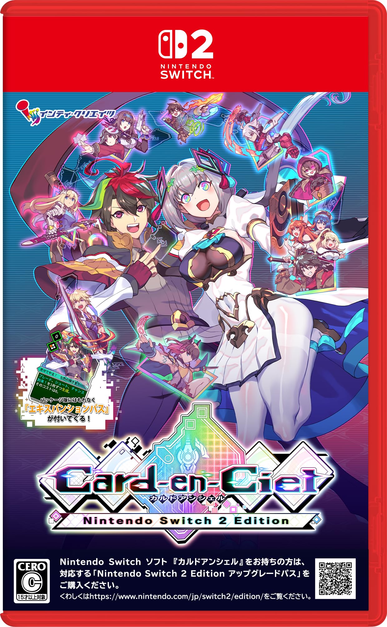 カルドアンシェル Nintendo Switch 2 Edition  [通常版]