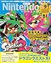 Nintendo DREAM(ニンテンドードリーム) 2017年 09 月号 [雑誌]