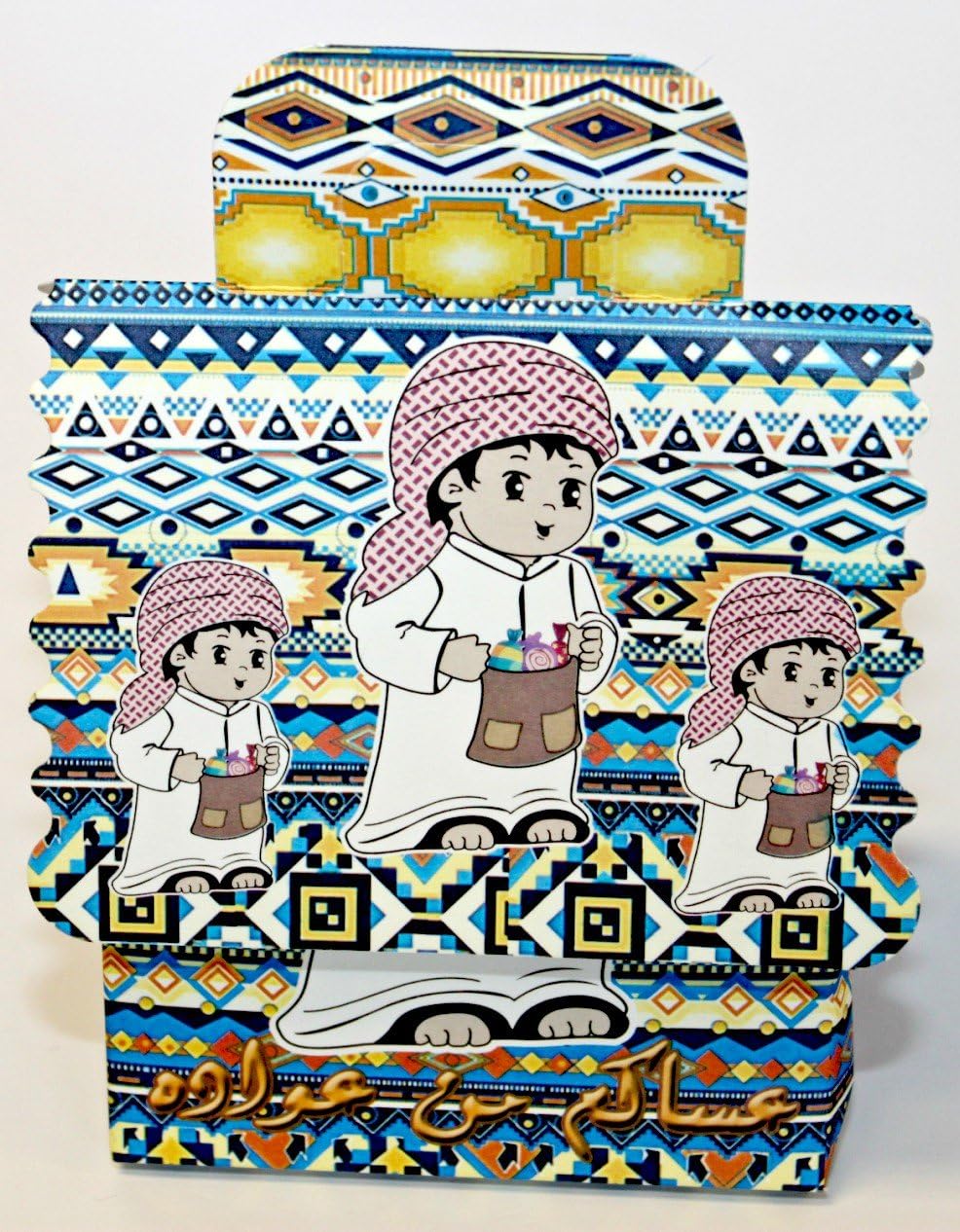 MHA UK branded Arabian girl and boy sweet candy goody party favour boxes Eid, Ramadan arab (Arab boy 60 pack)