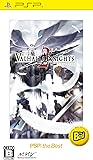 ヴァルハラナイツ2 PSP the Best