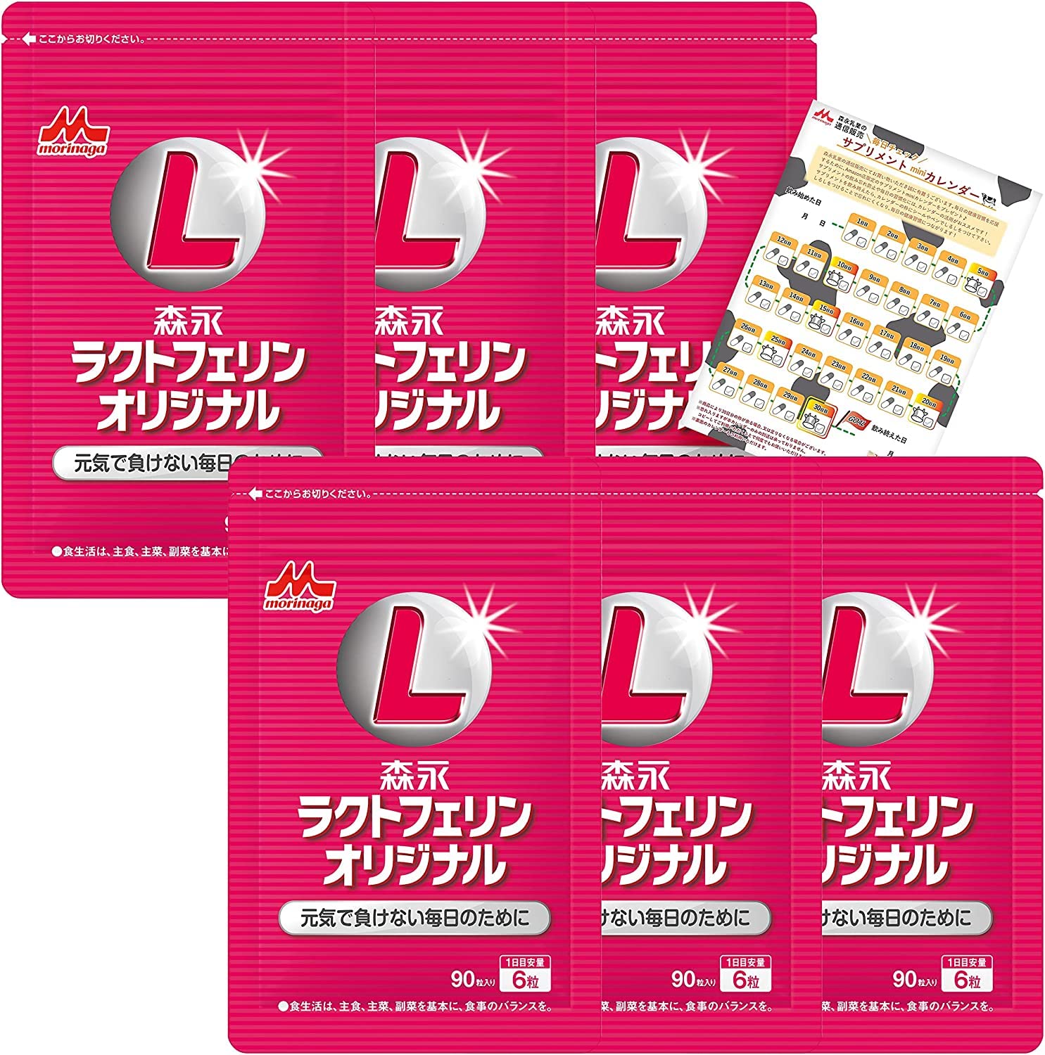 【森永乳業 公式】ラクトフェリンオリジナル [ ラクトフェリン サプリメント 健康維持 ] 90粒入り×6袋 miniカレンダー付 の商品画像