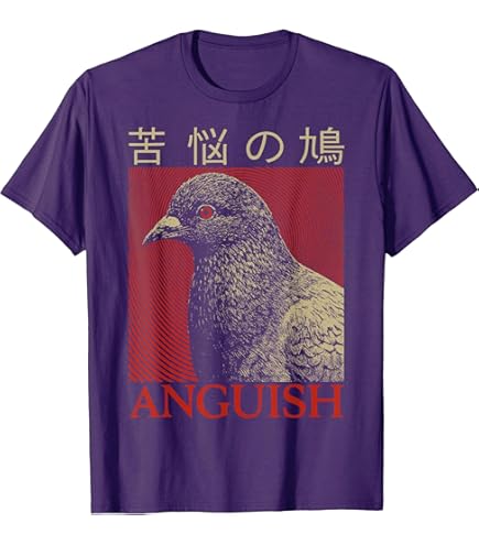 Amazon.com: Horrors are Never Ending Yet I Remain Silly Japanese