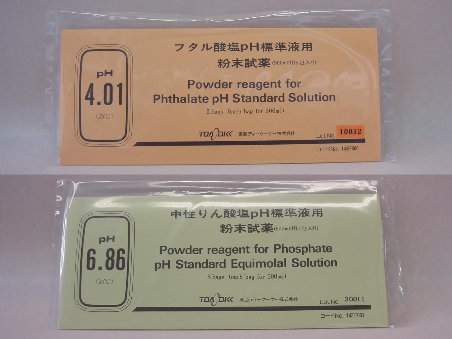 Amazon Co Jp Ph標準液粉末 Ph4 01 Ph6 86 各10個 合計個 Diy 工具 ガーデン