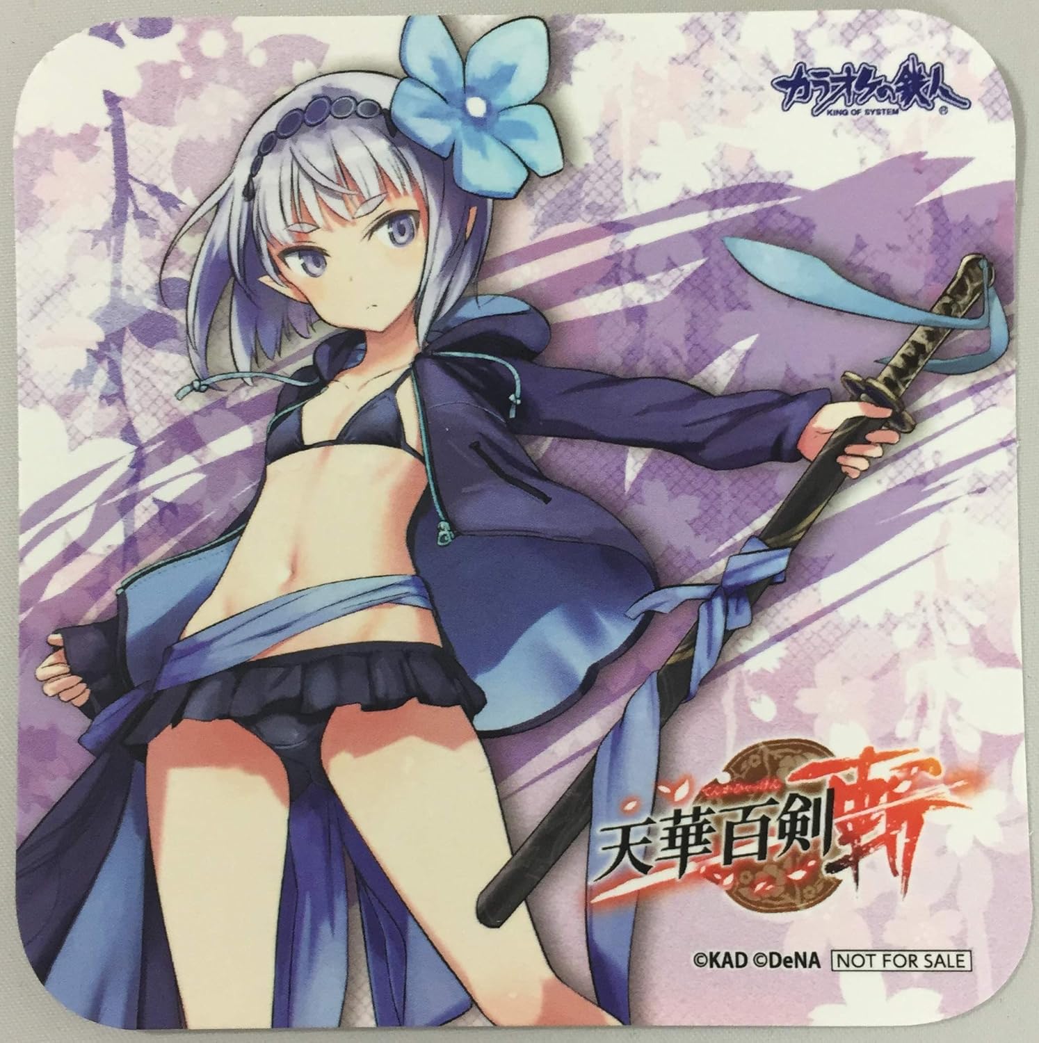 Amazon Co Jp 天華百剣 斬 カラオケの鉄人 コースター 水着 小烏丸 カラオケの鉄人 特典 カラ鉄 ホビー 通販