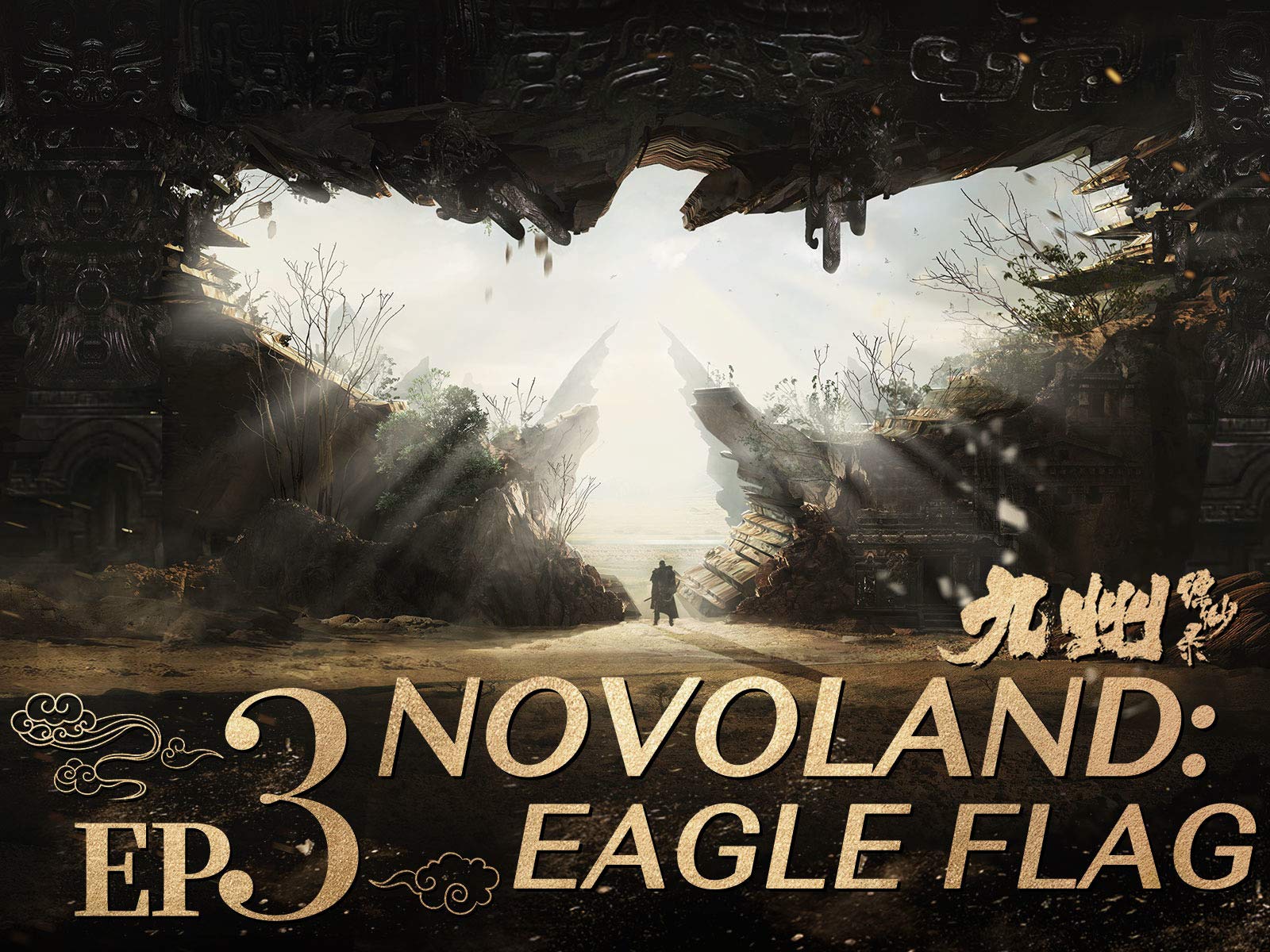 Watch Novoland Eagle Flag Prime Video