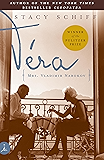 Véra: (Mrs. Vladimir Nabokov) (Modern Library (Paperback))