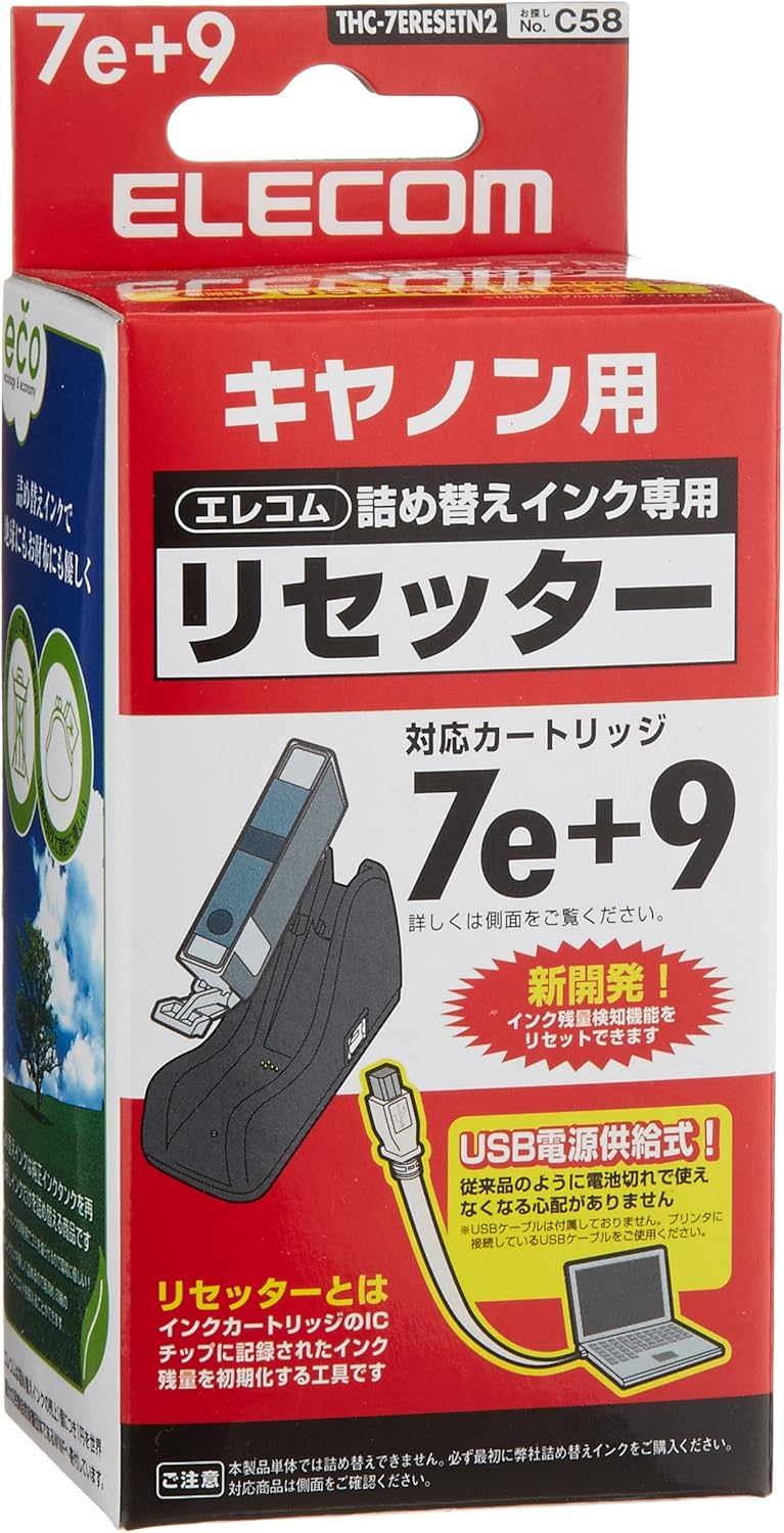 Amazon 11年モデル エレコム 詰め替えインク キャノン i 7e対応 リセッター Thc 7eresetn2 エレコム インクカートリッジ 通販