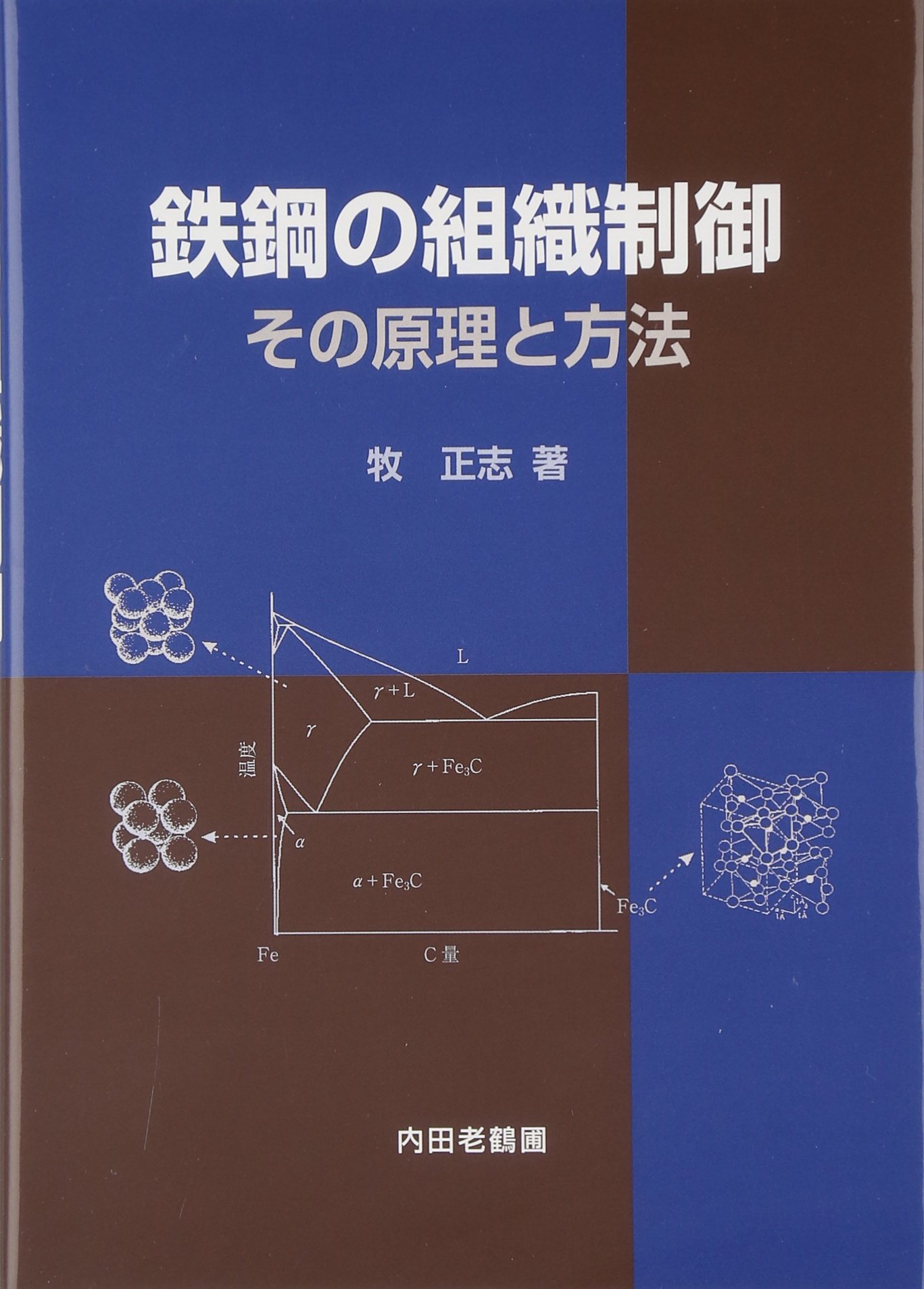 E E A Cµ C Aˆ A A Aa Azÿc A Ae Ae Amazon Co Uk 9784753651368 Books