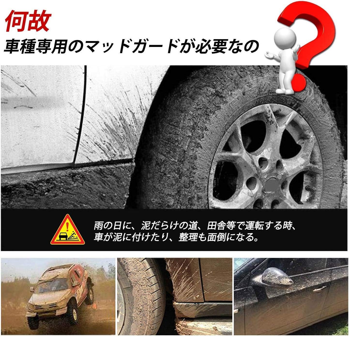 Amazon トヨタ Rav4 Xa50型 19年4月 現行 Mxaa5 Axah5 型 車用マッドガード 泥除け プラスチック 汚れ防止 耐摩擦 可塑性高分子 車種専用 フェンダー 4点セット Rav4 19 現行 ブラック フェンダパネル 車 バイク